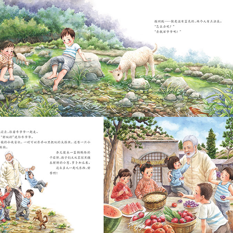 野孩- 蓝石头 [正版]野孩子系列捉虫子掏鸟蛋下雪了蓝石头王早早父母的童年回忆 0-6岁儿童绘本图画书让孩子奔向自然童年高清大图