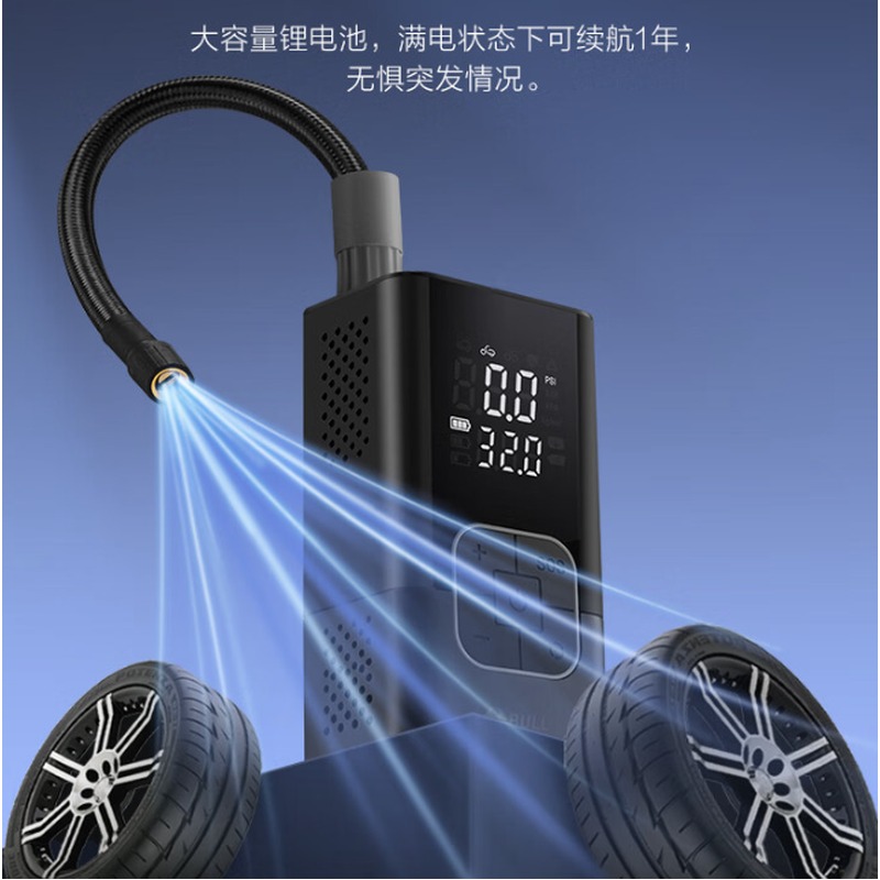 公牛 盒装智能便携式充气泵(C653)1800mAh,7.4V GNV-CC119(J)高清大图