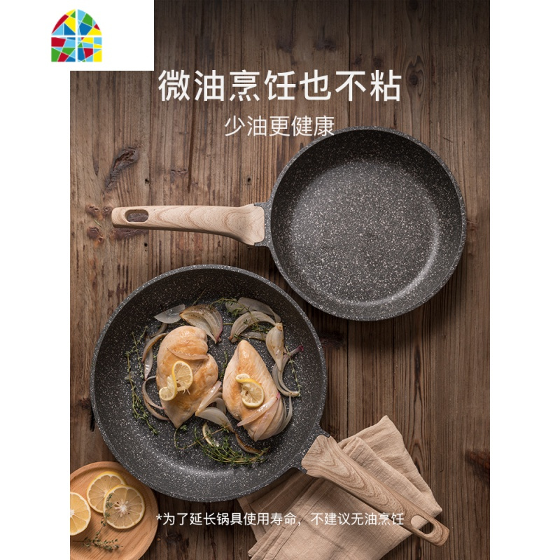 不粘锅锅平底锅煎锅牛排锅煎蛋煎鱼电磁炉适用 FENGHOU 28cm煎锅带盖