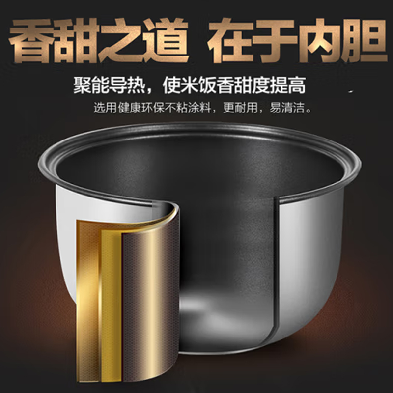 美的(Midea)机械式电饭煲 MB-YJ508J高清大图