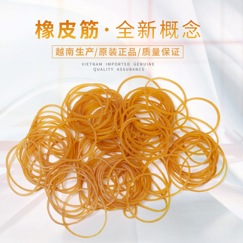 约400个-38MM 家居办公工业牛皮筋弹力黄色橡皮筋皮圈橡胶圈乳胶圈工业捆绑橡皮圈A