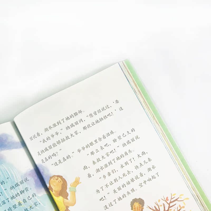 [正版]人生第一课 修养的内涵 8-10-12岁二三四五年级小学生课外阅读物 米家文化经典儿童图画故事少儿启蒙励志成长高清大图