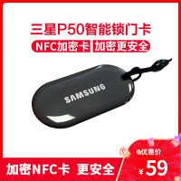 三星(SAMSUNG)智能门锁智能锁指纹锁电子锁密码锁P50门卡NFC加密门卡