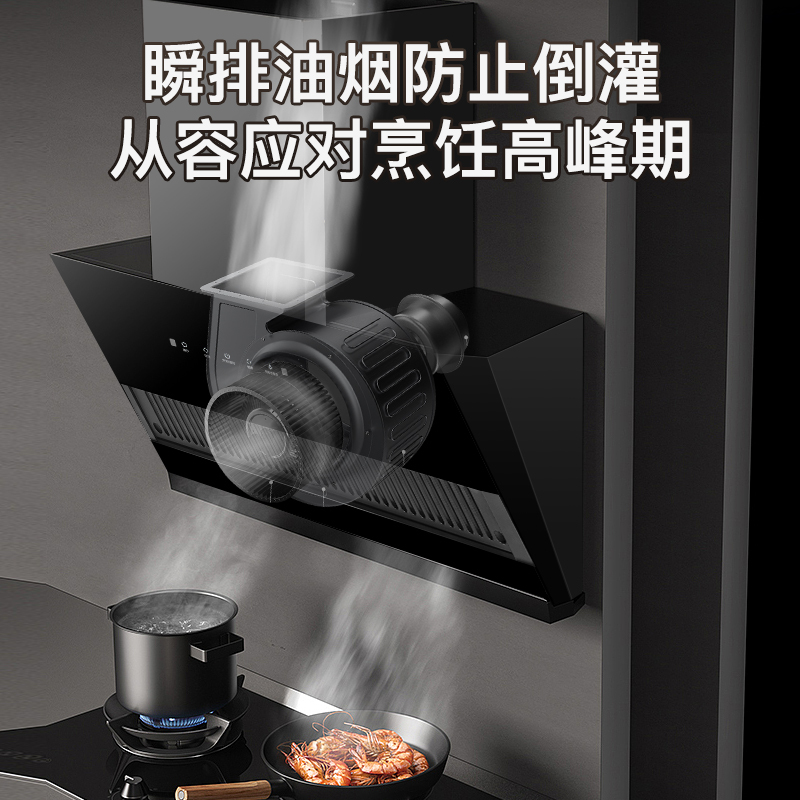 欢呼好太太 烟灶套餐 28立方大吸力家用智能挥手感应自动清厨电套装液化气液化气 风美+X01自行安装高清大图