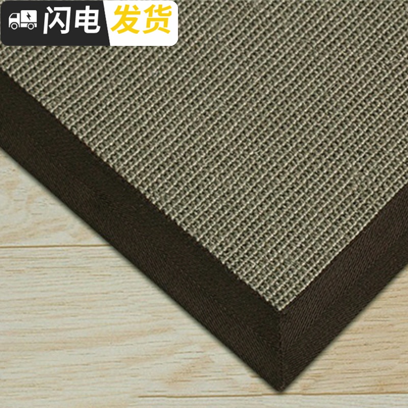 三维工匠家用客厅编亚剑麻地毯进口垫榻榻米脚垫猫抓板瓦楞纸磨爪 麻藤色+M4包边 40CM&times;60CM