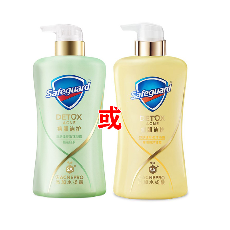 舒肤佳痘肌洁护洋甘菊沐浴露540ml(水杨酸成分 男士女士通用 祛痘)