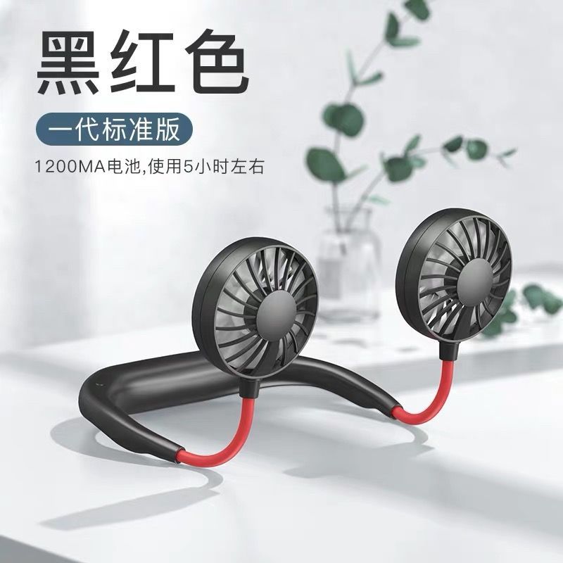 挂脖风扇usb便携式充电手持小型学生懒人挂脖子迷你网红小电风扇