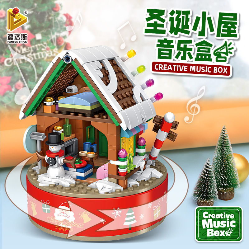 656012圣诞小屋旋转音乐盒益智拼装小颗粒积木玩具节日礼物