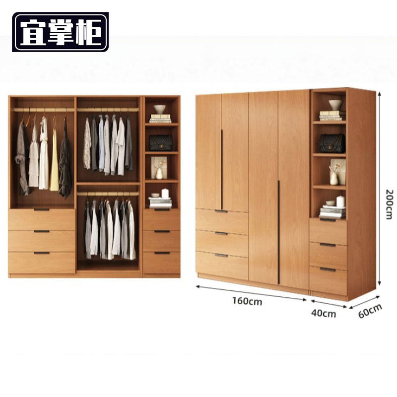 宜掌柜 两门 衣柜高清大图