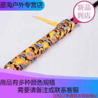 喜尚乐鱼杆手把缠绕带龙骨防滑缠把带吸汗带护竿套加长迷彩色鱼竿手把套 【黄橙灰黑】款