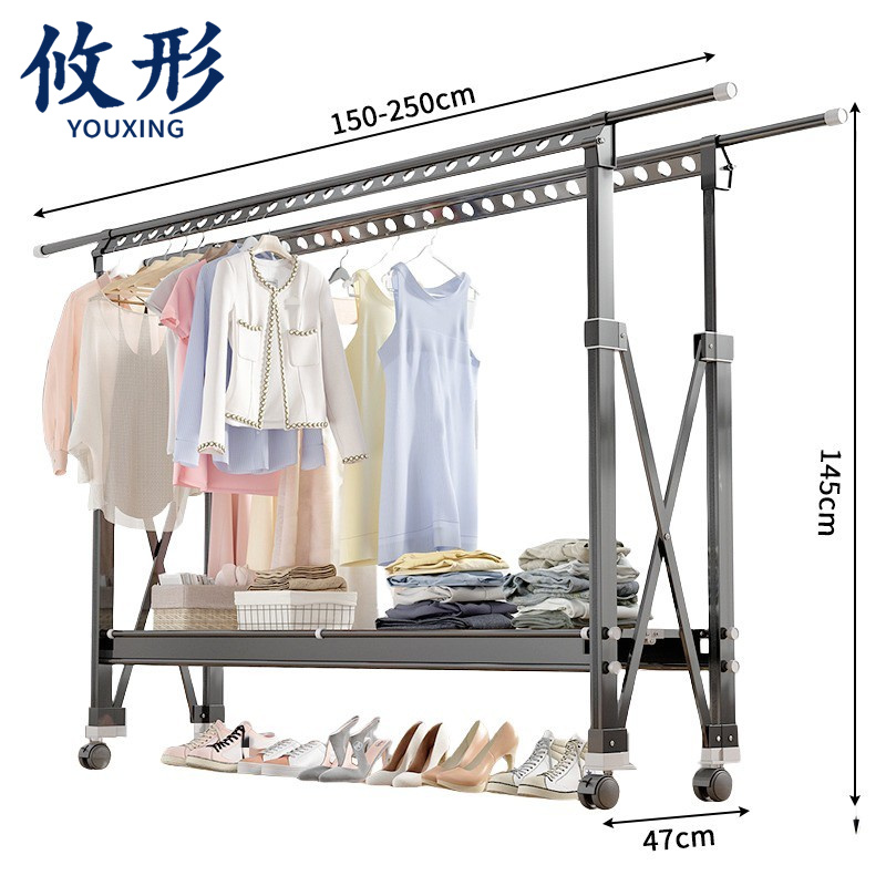 攸形 家用落地晾衣架 挂衣架250*47*145cm个