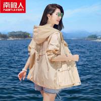 南极人衣女夏季薄款外套2021新款防紫外线透气大码服_73 2XL【建议：130-150斤】 LLL687#藕粉