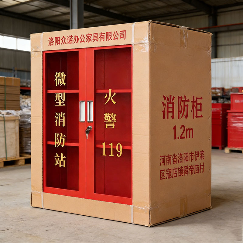 豫众诺 消防柜 1.2m 台高清大图