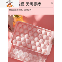 威士忌冰球冰块模具圆形冰格球形冻制冰器创意食品级带盖果冻盒 敬平 33格小圆球[买粉赠蓝]店长推荐