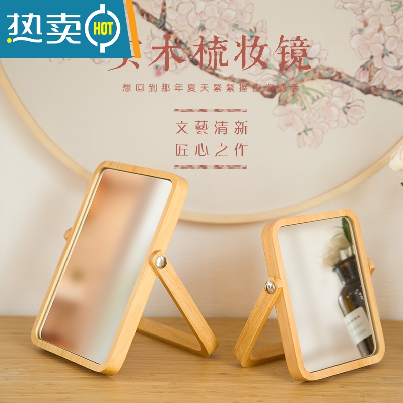 敬平台式化妆镜欧式镜子简约实木梳妆镜便携木质桌面镜可折叠高清美容 实木大便携式用镜高清大图