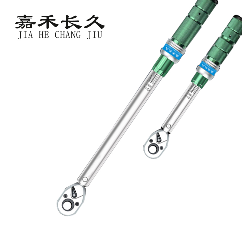 嘉禾长久/扭力扳手 预置可调式/把