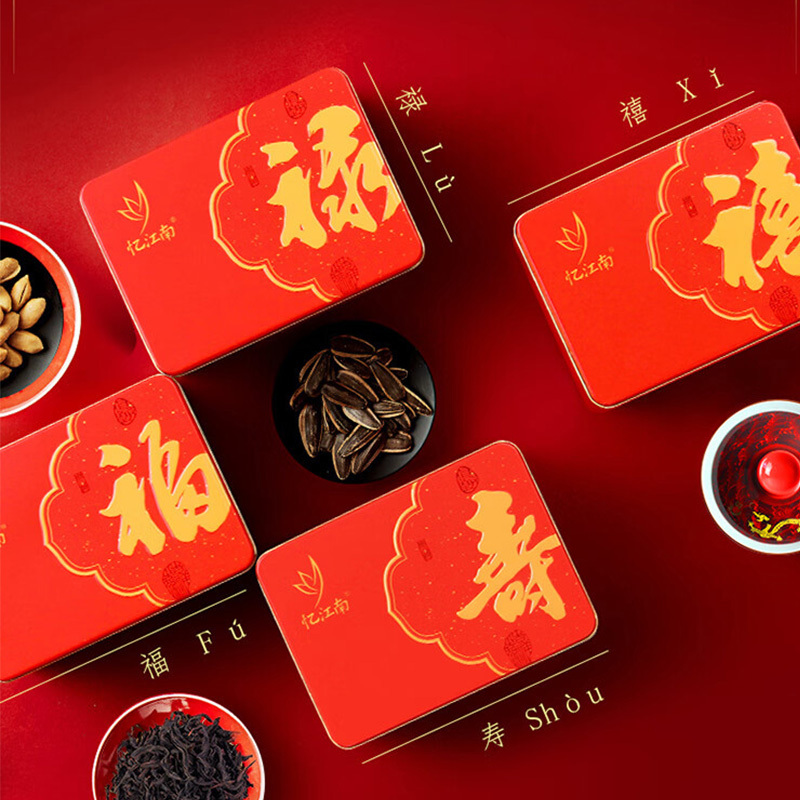 忆江南茶叶特级大红袍茶叶乌龙茶武夷山岩茶福至大红袍礼盒280g