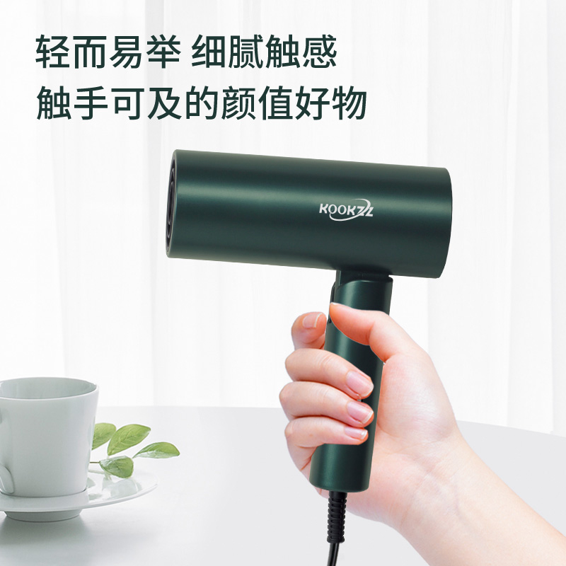 酷客者KOOKZZ便携电吹风D01高清大图