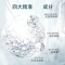 姬存希银钻闪耀舒安精华乳100ml 补水保湿 滋润肌肤