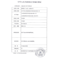欧姆龙电子血压计HEM-6131全自动家用手腕式血压仪准确测量