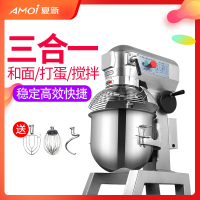 夏新(AMOI) 10升搅拌机 商用和面机 鲜奶机 家用厨师机多功能揉面机搅拌机打蛋器 打面机奶茶店设备
