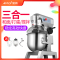 夏新(AMOI) 10升搅拌机 商用和面机 鲜奶机 家用厨师机多功能揉面机搅拌机打蛋器 打面机奶茶店设备