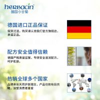 herbacin 德国小甘菊啤酒花竹萃洗发水 250ml(受损发质)