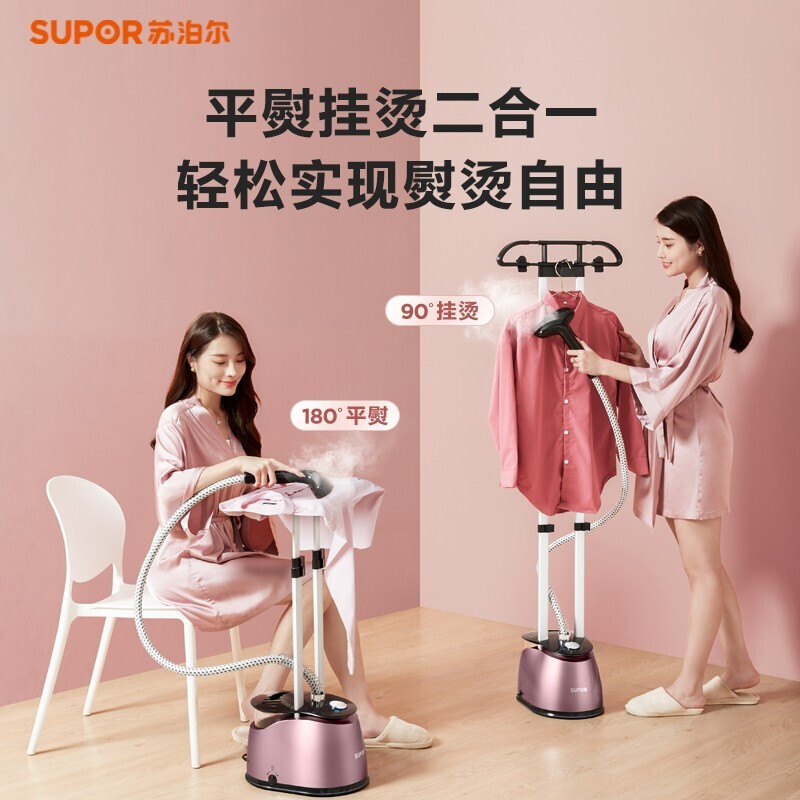 苏泊尔(SUPOR)挂烫机蒸汽手持挂烫机熨斗家用熨衣服挂烫机电熨斗双杆含熨衣板礼物GT13CP-20 玫瑰金高清大图