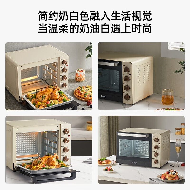 长帝家用多功能电烤箱32升大容量易操作上下管独立控温家用电烤箱 大容量 32L高清大图