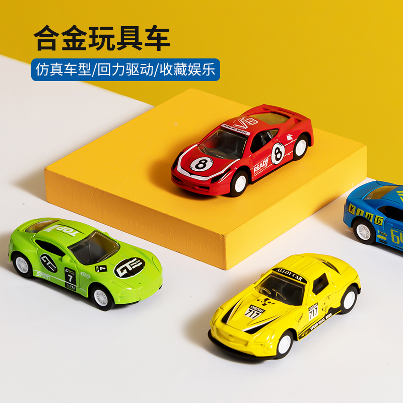 名创优品(miniso) 合金玩具车创意玩偶仿真车型迷你收藏[(TN-NX247,04)]