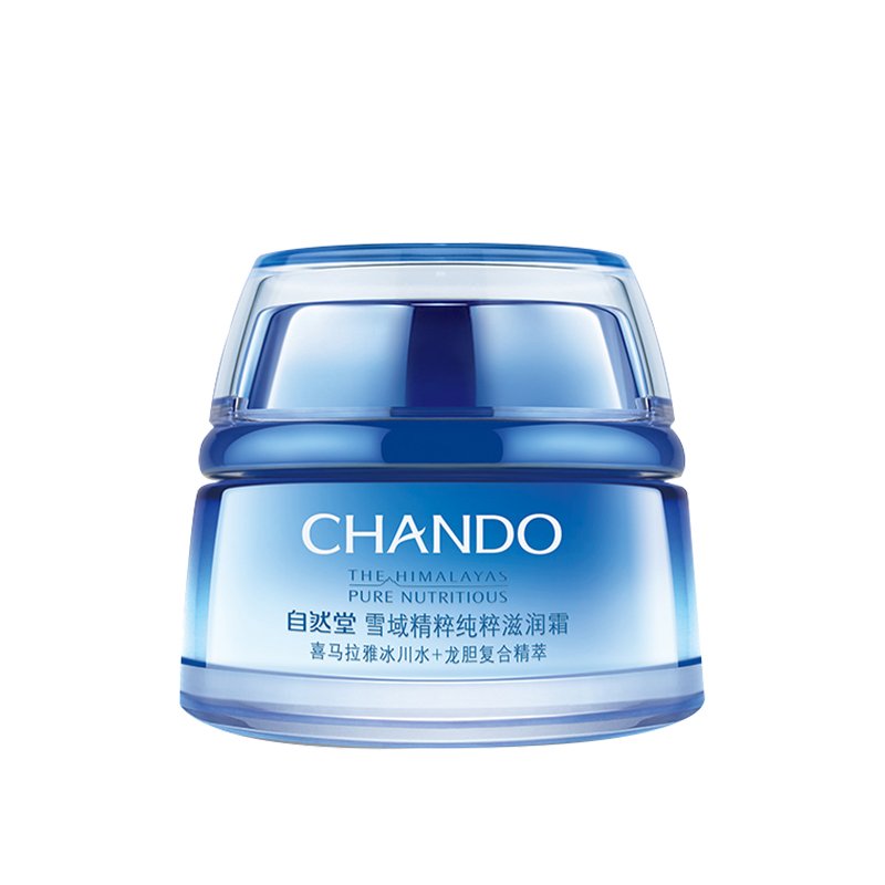 自然堂(CHANDO)雪域纯粹滋润霜50ml (滋润型)锁水补水保湿滋润弹嫩提亮润泽 易吸收不黏腻清爽 面霜保湿霜 女高清大图