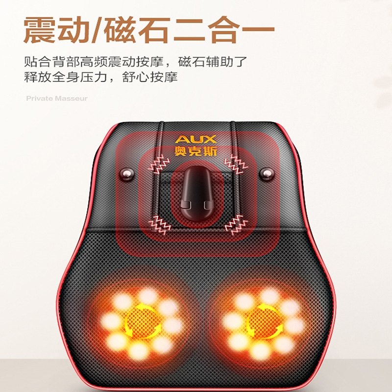 奥克斯aux颈椎按摩器颈部腰部背部多功能腰椎靠垫全身电动肩部揉捏枕