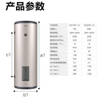 海尔(Haier) ES200F-LC 机械版3000W二级能效200升落地式 电热水器(安装免人工费不含辅材)