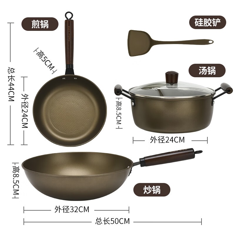 荣事达 钛享时尚四件套 RC-TH005SN 32/24/24cm