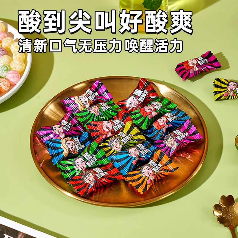 珍丽友 250g 网红爆酸糖超酸爽到尖叫水果味学生恶搞糖果外酸内甜酸爽休闲零食