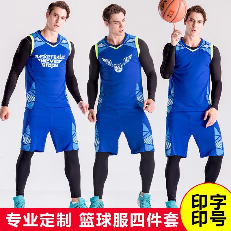 篮球服四件套男跑步健身服 秋冬长袖速干紧身衣运动套装运动服