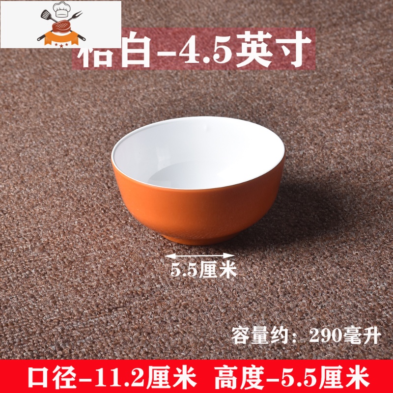 10个装A5密胺双色小碗米饭碗汤碗稀饭碗塑料餐厅饭店防摔商用 敬平高清大图