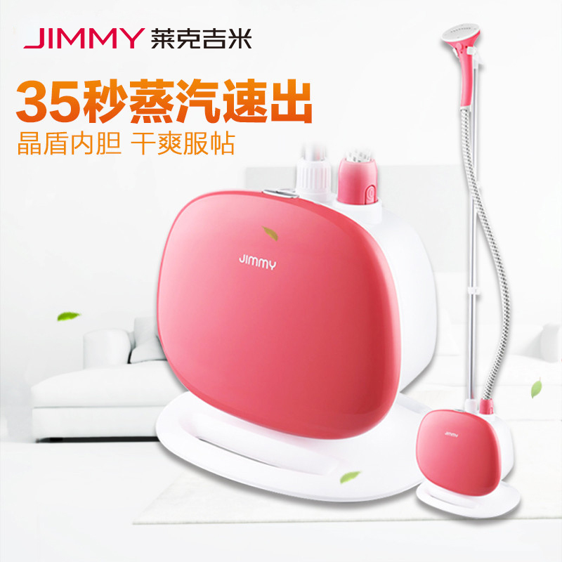 莱克吉米(JIMMY)挂烫机GT108 快速出蒸汽 家用智能电熨斗
