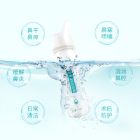 富林生理性海盐水鼻喷儿童洗鼻器家用鼻腔喷雾神器冲洗鼻炎鼻塞氺