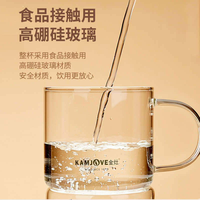 金灶HT-001迷你养生壶玻璃杯配件水杯玻璃牛奶杯杯子ins风家用高清大图