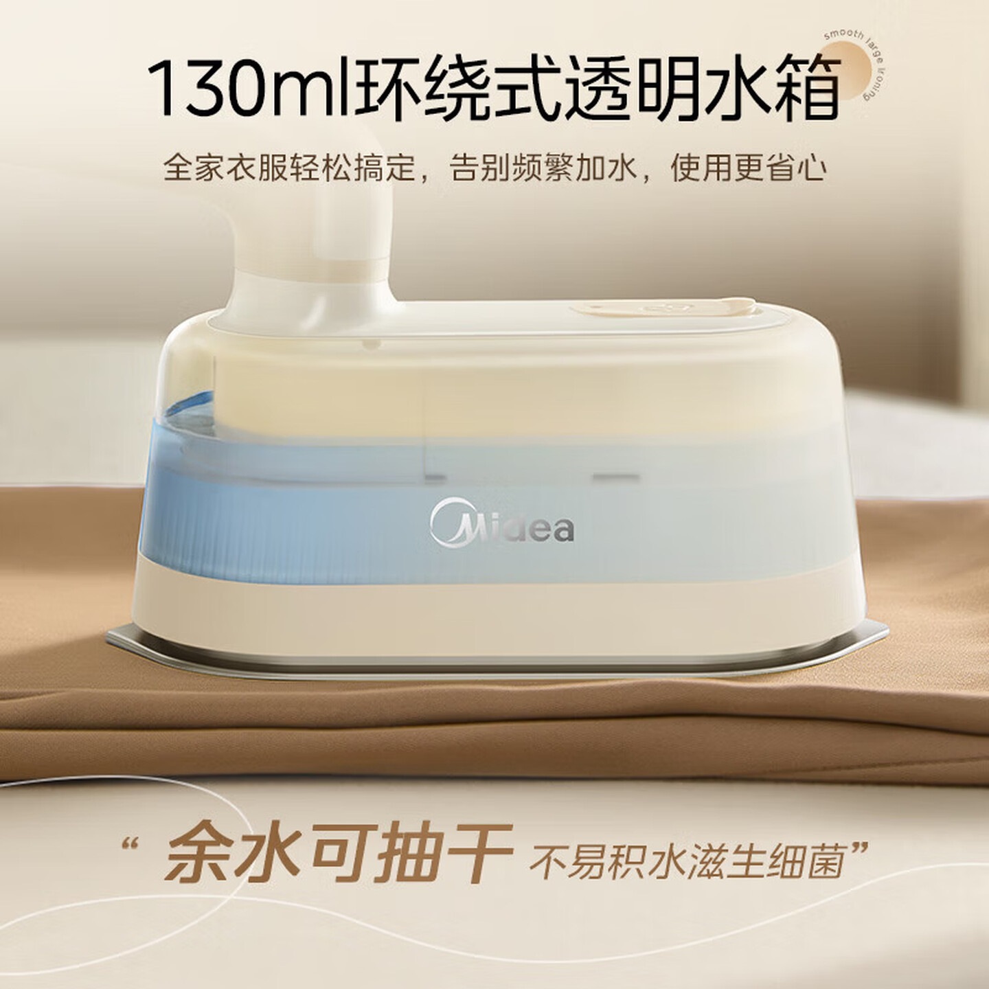 美的(Midea)[价低头部主播9折]手持挂烫机家用电熨斗熨烫机大蒸汽电熨斗旅行出差便携式小型熨烫拼豆高清大图