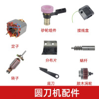 断布机XDB125转子组件