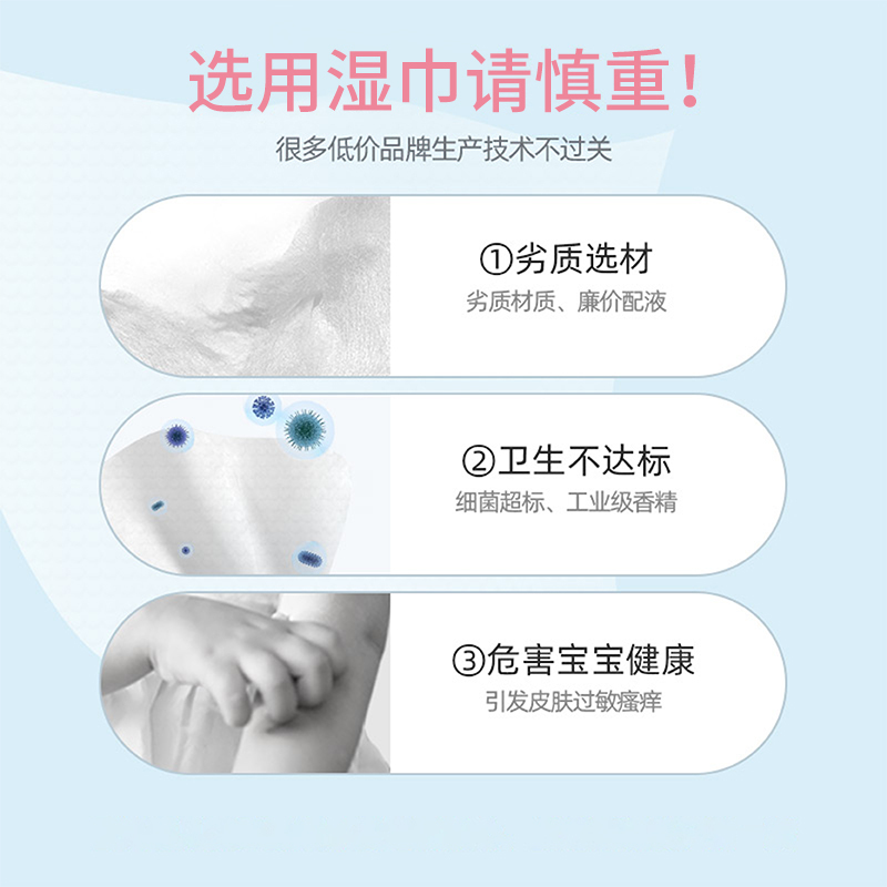 国光宝宝湿巾80抽新生手口专用屁宝宝幼儿童家庭实惠大包装