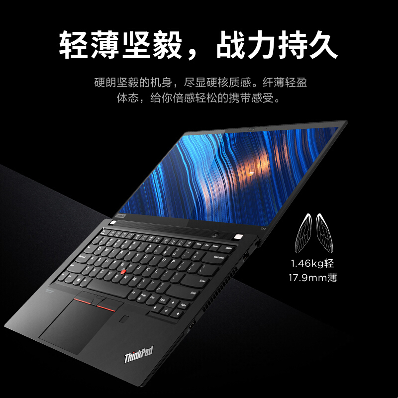 联想ThinkPad T14 2020年新款 i5-10210U/独显/红外/IPS屏 8GB内存 512G固态