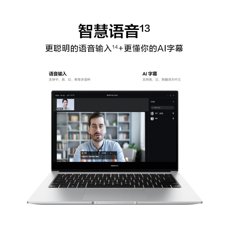 华为HUAWEI MateBook D 14笔记本电脑 2022款 14英寸 11代酷睿i5-1155G7 16GB+512GB 集显 轻薄本 护眼全面屏 华为分享 皓月银