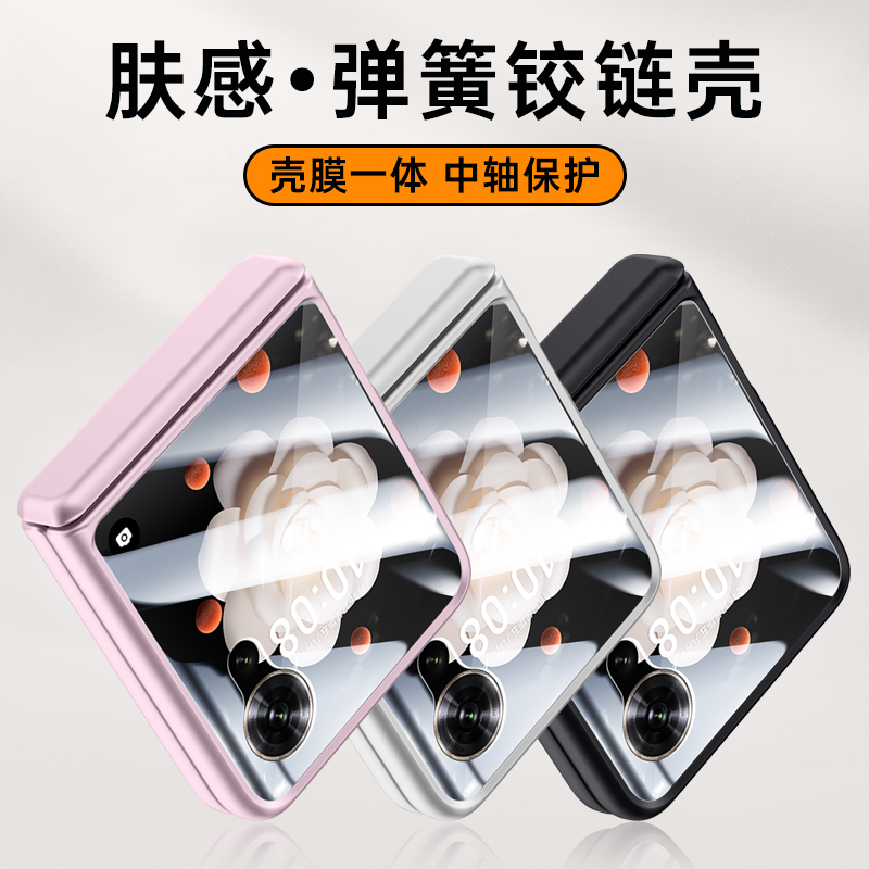 圣幻 荣耀MagicVFlip手机壳新款电镀真皮超薄中轴铰链全包VFlip小巨幕折叠屏保护套一体防摔壳
