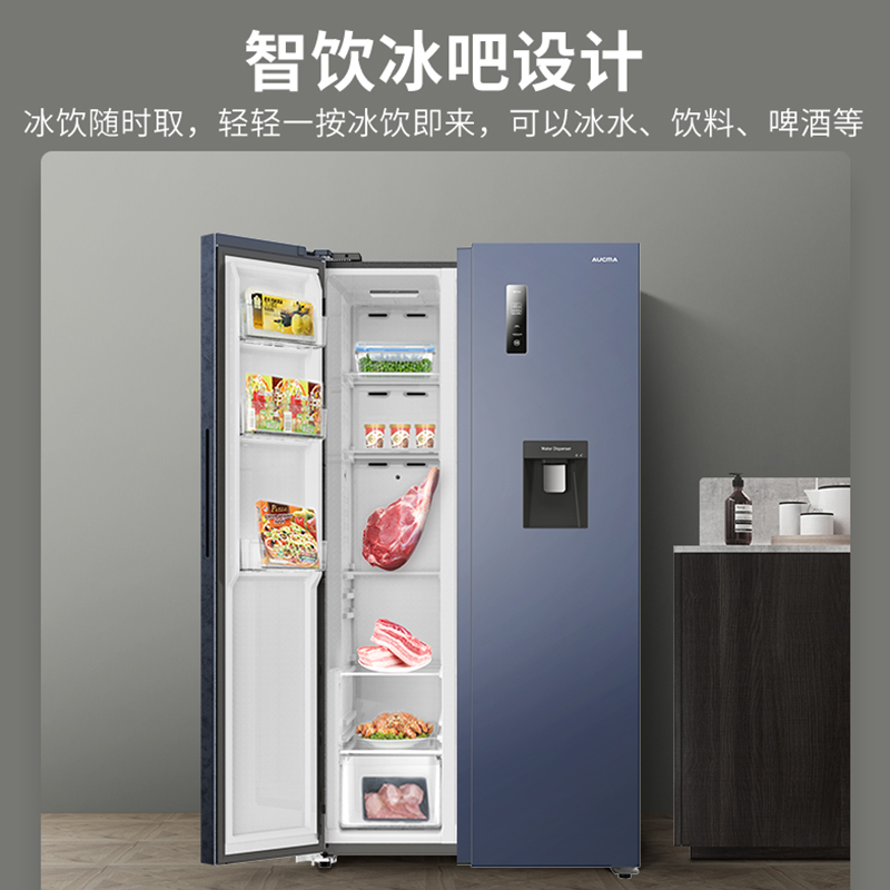 澳柯玛612升双门对开冰箱风冷家用大容量bcd612wpy