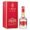 五粮液股份 一尊天下御藏 52度浓香型白酒 500ml*1瓶装 纯粮食酿造 礼品酒水礼盒装 送礼宴请喜宴