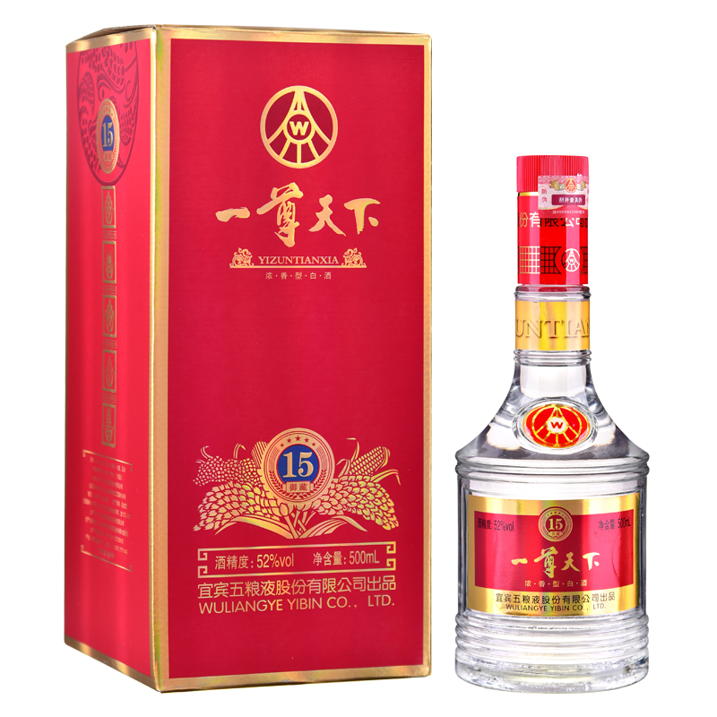 2024年製 五粮液 WULIANGYE 500ml 52% 白酒 高品質】 五糧液/五粮液濃香型白酒52% Wu 500ml 52% Wuliangye