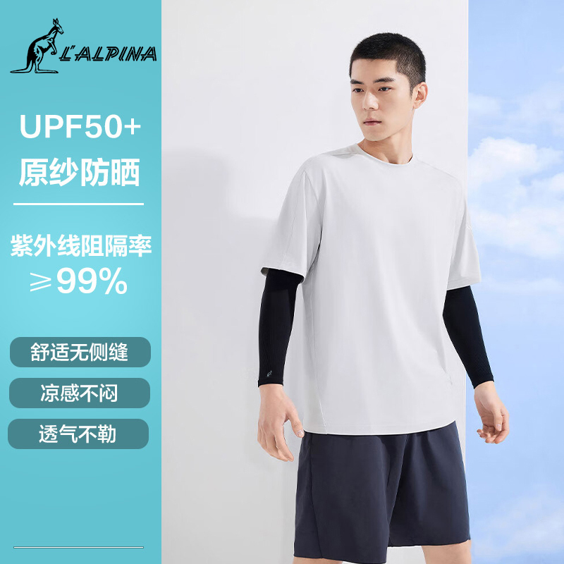 Lalplna/袋鼠 冰袖大码男新款户外手套手臂套防晒防紫外线凉感袖套